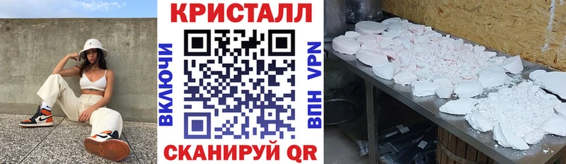 АМФЕТАМИН Premium Кашира