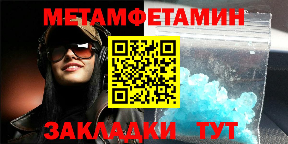 Amphetamine 98% Кашира
