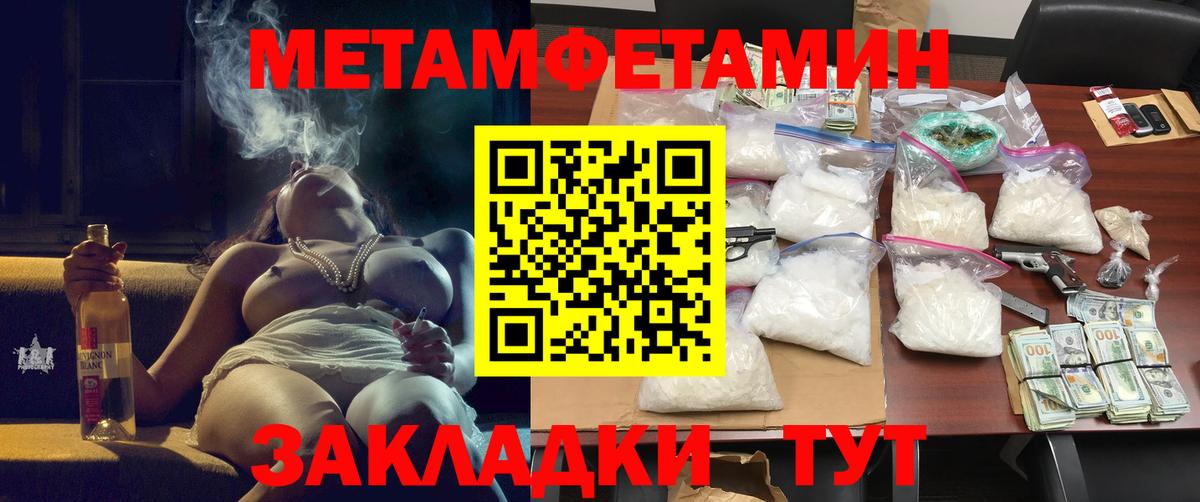 Кашира  АМФ 98%  Амфетамин  Вход с VPN 