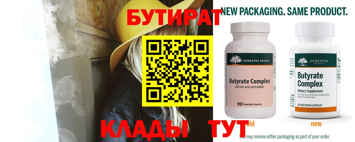 A PVP Кашира