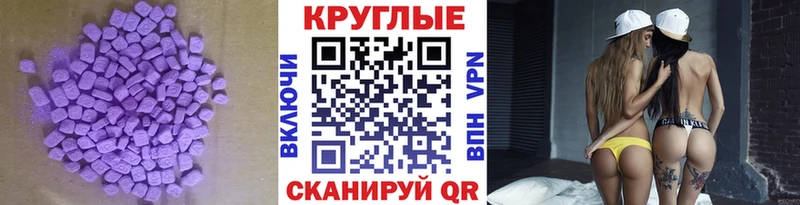 Ecstasy ешки  Кашира 