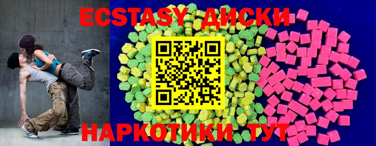 ЭКСТАЗИ Дубай Кашира