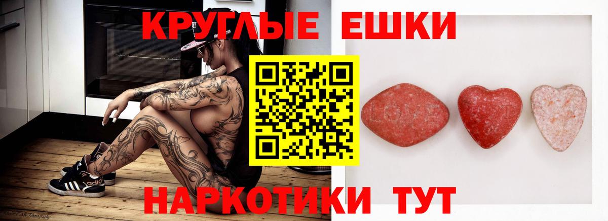 KRAKEN ТОР  ЭКСТАЗИ Cube  Вход с VPN  Кашира 