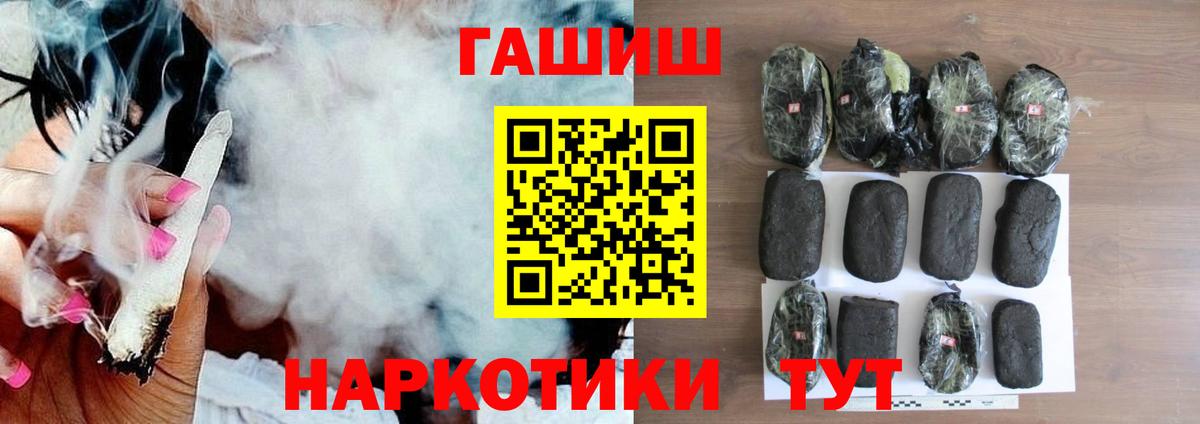 ГАШ Cannabis Кашира