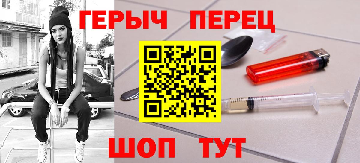 Героин Афган Кашира