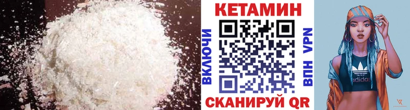 мориарти какой сайт  кракен   Кетамин VHQ  Кашира  закладки 