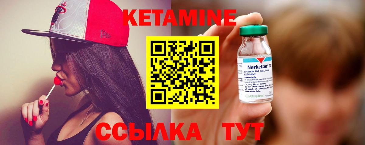 Кетамин ketamine  OMG онион  Кашира  Вход с VPN 