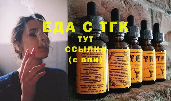 кокаин VHQ Саяногорск