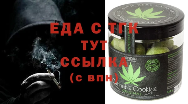 спиды Абдулино