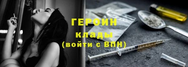 кокаин VHQ Саяногорск