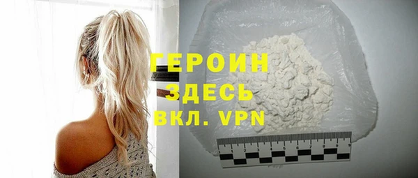 бутират Абаза