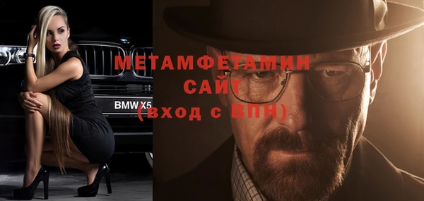 бутират Абаза