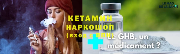 бутират Абаза