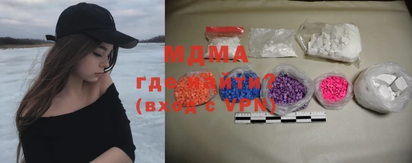 кокаин VHQ Саяногорск