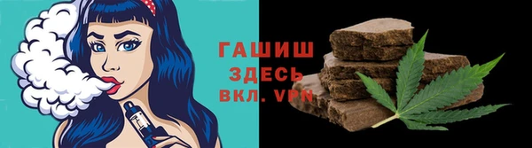 спиды Абдулино