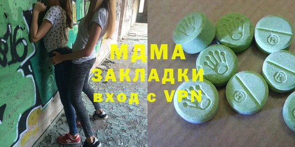 бутират Абаза