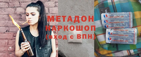 спиды Абдулино