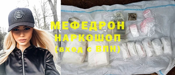 бутират Абаза