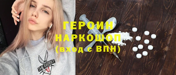 марки lsd Сатка