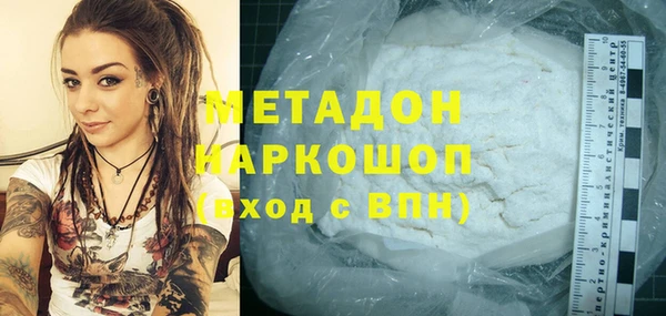 бутират Абаза