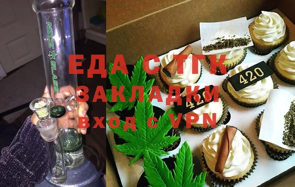 бутират Абаза