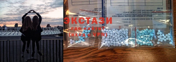 бутират Абаза