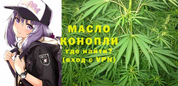 спиды Абдулино