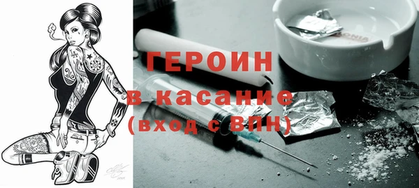 наркотики Абинск