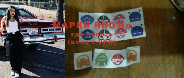 спиды Абдулино