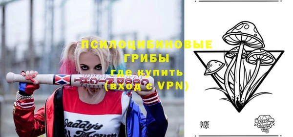 спиды Абдулино