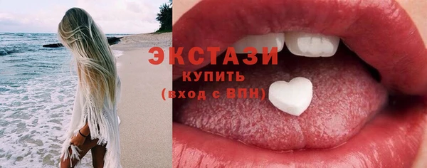 кокаин VHQ Саяногорск