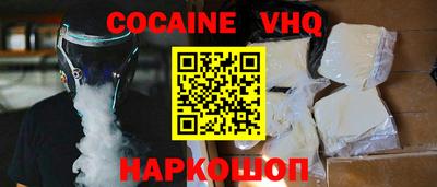 кокаин колумбия Лесосибирск