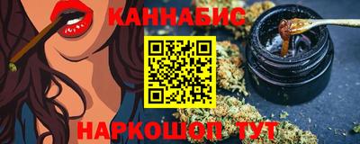 стаф Ливны