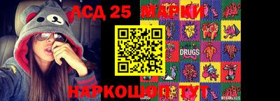спиды Кунгур