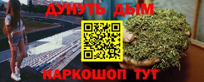 мескалин Ликино-Дулёво