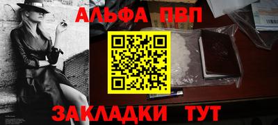стаф Ливны
