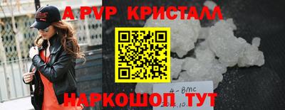 спиды Кунгур