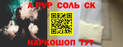 спиды Кунгур