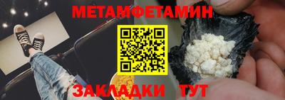 спиды Кунгур