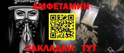 прущие грибы Кулебаки
