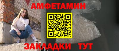 спиды Кунгур