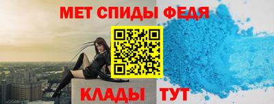 спиды Кунгур