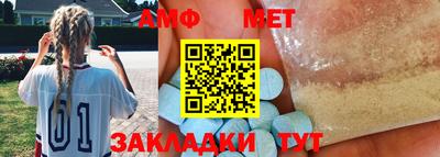 спиды Кунгур