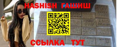 стаф Ливны