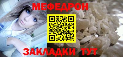 прущие грибы Кулебаки