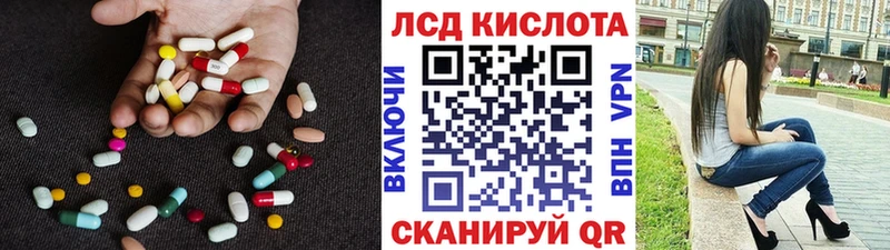 где можно купить наркотик  блэк спрут сайт  Лсд 25 экстази ecstasy  Кашира 