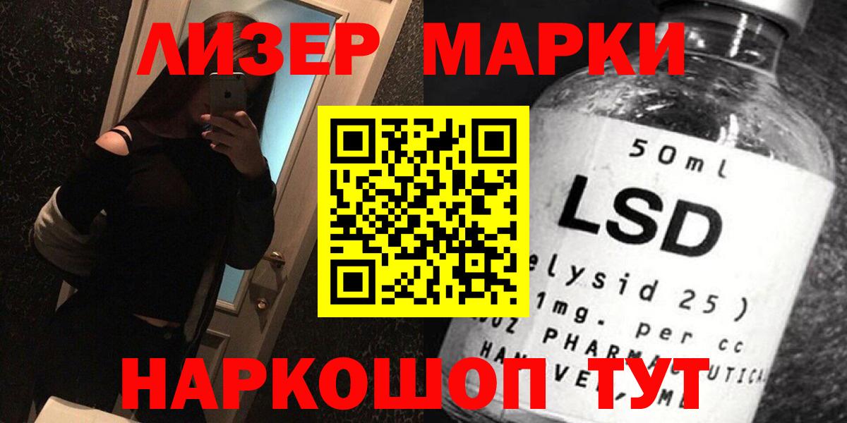 ЛСД экстази ecstasy  Вход с VPN  Лсд 25 экстази ecstasy  ссылка на мегу tor  Кашира 