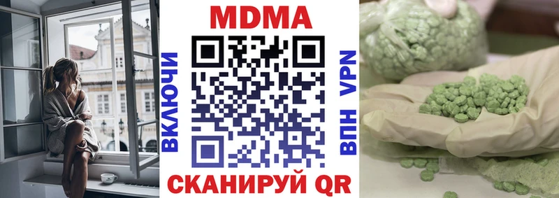MDMA crystal  Кашира 