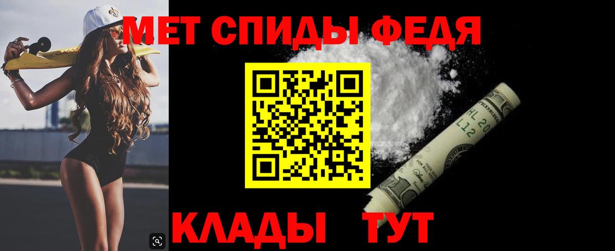 Первитин Methamphetamine Кашира