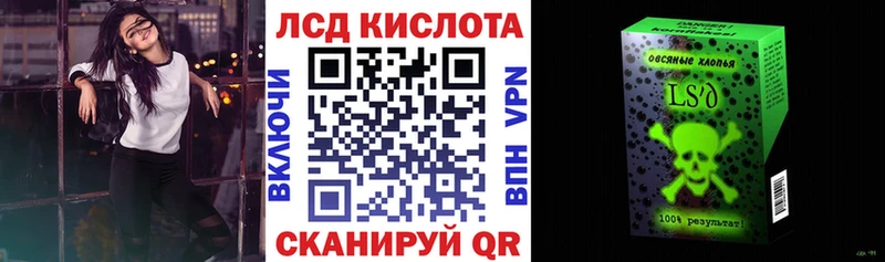 Наркотические марки 1500мкг Кашира